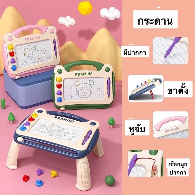 กระดานแม่เหล็ก 4 สี แบบโต๊ะ กระดานเขียนลบได้ กระดานวาดรูป ของเล่นเด็ก เสริมพัฒนาการ รูปที่ 2