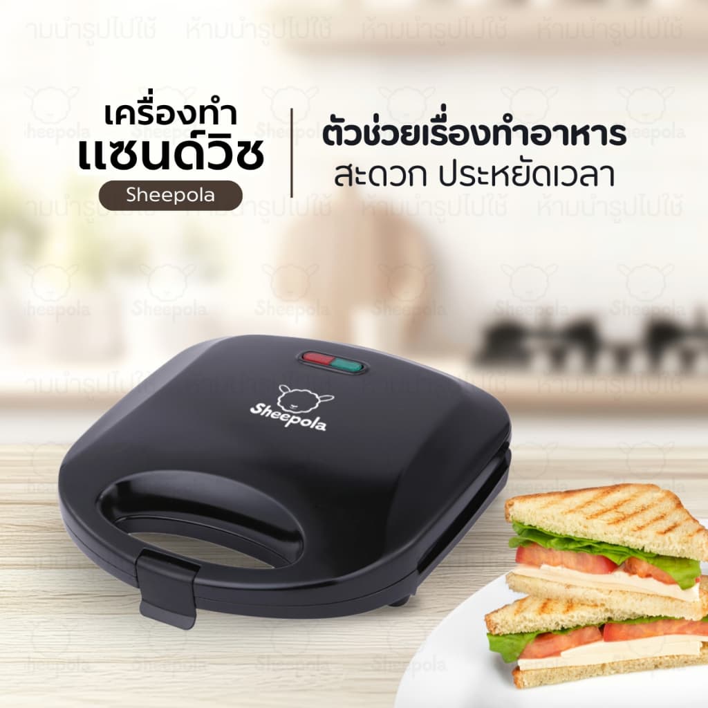 เครื่องทำแซนวิช Sandwich Maker มีให้เลือก2สี ขาว ดำ ใช้งานง่าย ทำได้4ชิ้นต่อ1ครั้ง Meka.trend รูปที่ 2