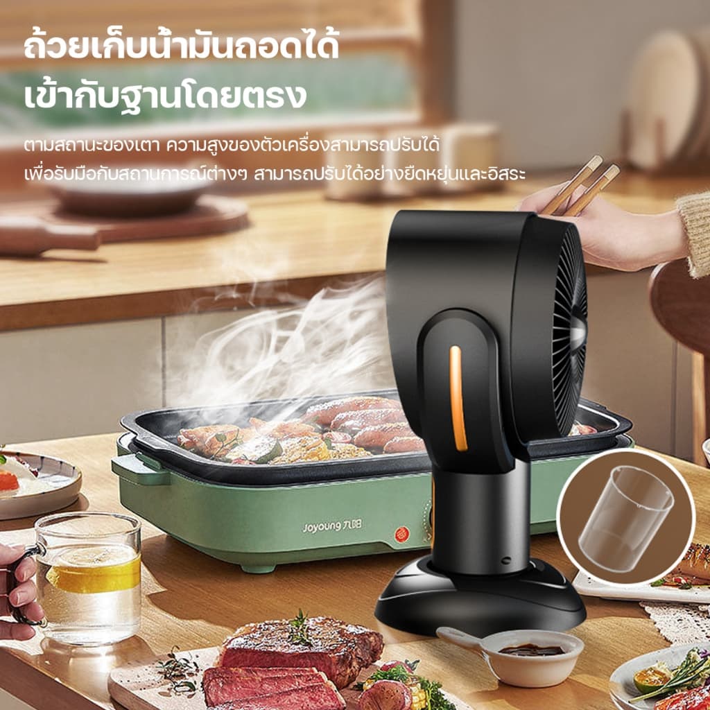 KADONIA เครื่องดูดควันไฟฟ้าแบบพกพา ที่ดูดควันพกพา ชาร์จ USB พร้อมตัวกรอง เหมาะสำหรับการตั้งแคมป์และปิ้งย่าง รูปที่ 5