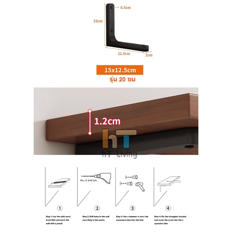 ชั้นวางของ 1/2/3ชั้น ชั้นวางของเข้ามุม ต้องเจาะผนัง รับน้ำหนักได้30kg แผ่นไม้เสริมหนา วงเล็บสแตนเลส ใช้งานได้10ปี รูปที่ 3