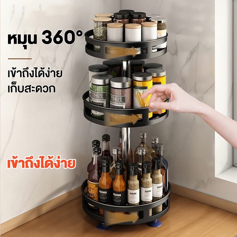 KANO ชั้นวางเครื่องปรุง1-3ชั้น หมุนได้ 360° ชั้นวางเครื่องปรุงในครัว วัสดุโลหะที่แข็งแรง กันน้ำ กันสนิม ชั้นวางของในครัว รูปที่ 2
