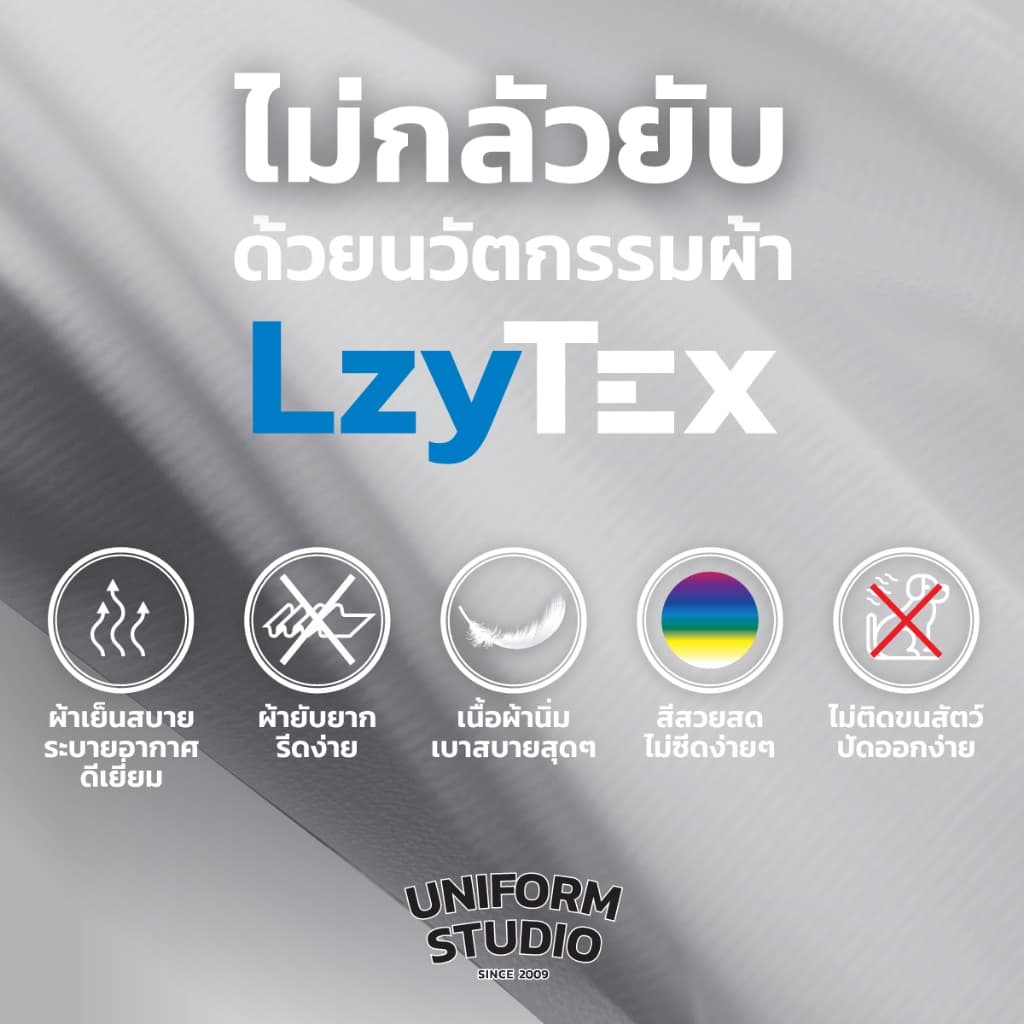 Uniform Studio เสื้อเชิ้ต LzyTex แขนยาวสีเทา Cloud Gray ชาย ไม่กลัวยับ นุ่ม เบา เย็นสบาย รูปที่ 6