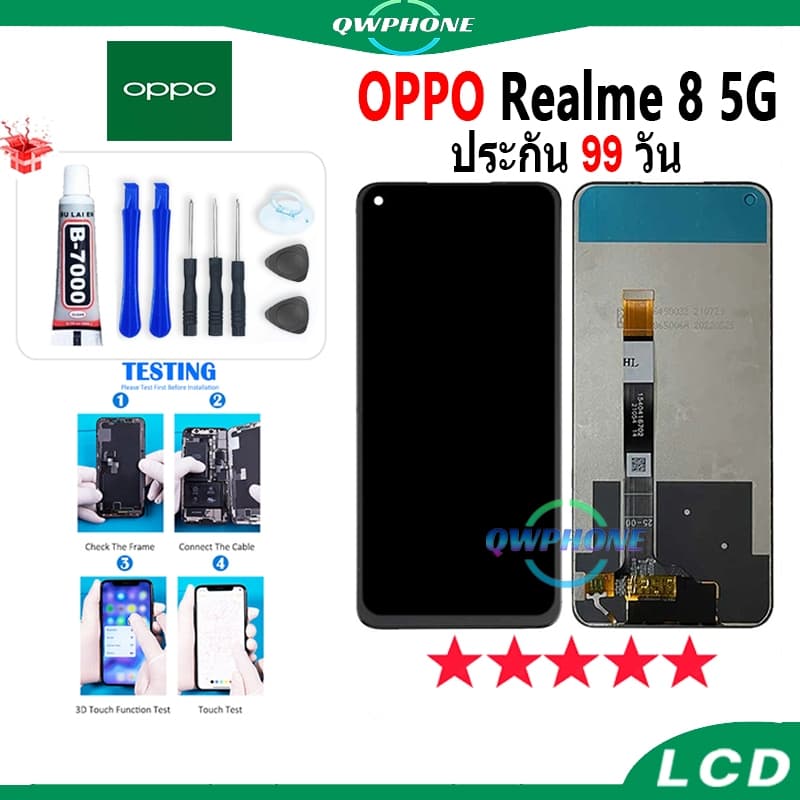 หน้าจอ LCD Realme3/3pro/5/5i/5pro/6/6i/6pro/7/7i/8/9i RealmeC3/RealmeC11/RealmeC12/C15/C17/C20/C21/C21Y/C25/C25Y/C35 รูปที่ 6