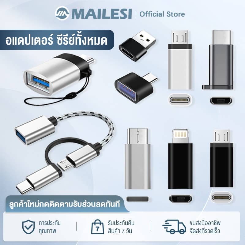 หัวแปลง USB 3.0 อแดปเตอร์ OTG อะแดปเตอร์ USB C ชายไปยัง IOS/Type-C/Micro USB Female Converter ไปยัง USB Converter รูปที่ 1