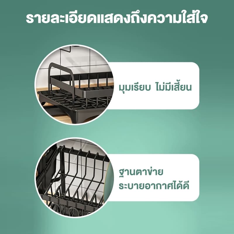 ANNA ชั้นวางจาน 2ชั้น วัสดุสแตนเลส สามารถเก็บถ้วยได้ พร้อมถาดรองน้ำทิ้งและท่อนำ ที่คว่ำจานชาม สีดำ/สีขาว แข็งแรงและทนทาน รูปที่ 7