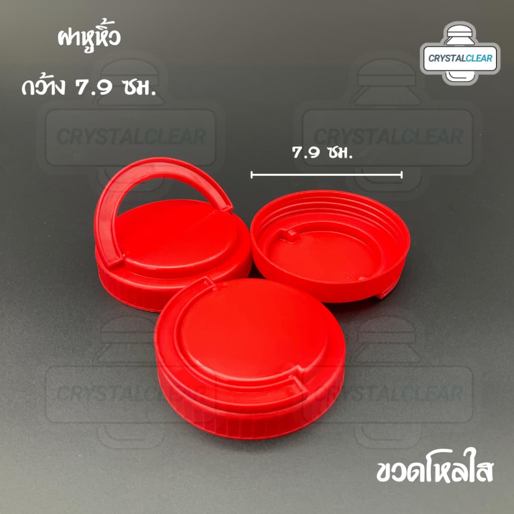 กระปุกพลาสติก รหัส 04P ฝาแดง ขวดโหล ขวดPET ใส่อาหาร ของดอง ขวดกลม 4ปอนด์ ขวดพลาสติก PET รูปที่ 3