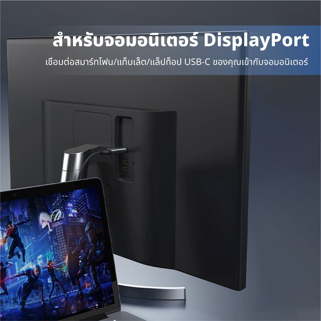 Idigital สาย Type C to DP 1.4 Cable, USB C to Display Port, 8K/60Hz, 2K/120Hz, 1m-5m, For คอมพิวเตอร์โน้ตบุ๊ก, สมาร์ทโฟน รูปที่ 7