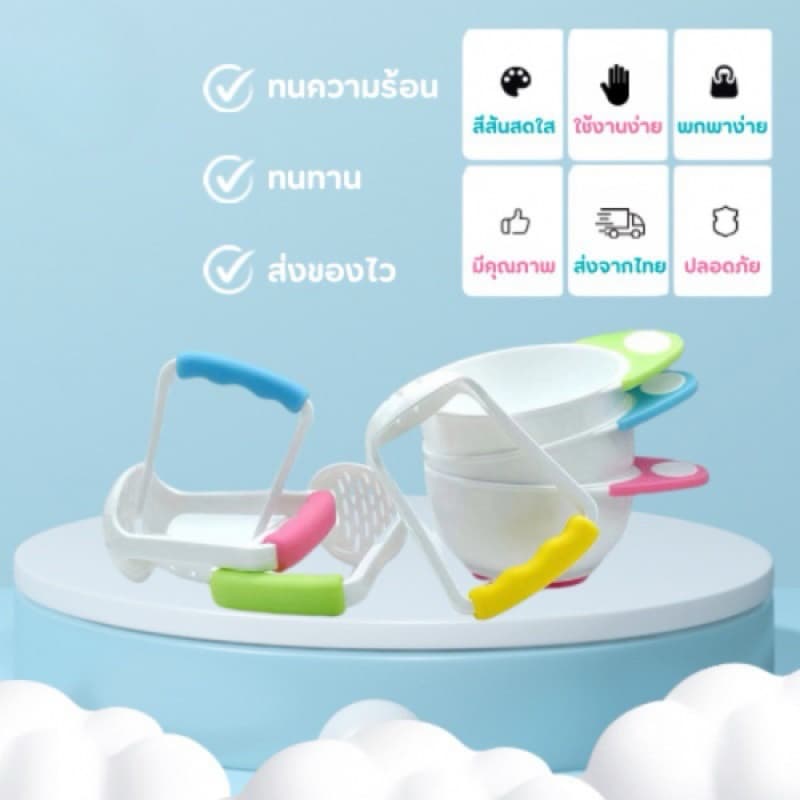 ชุดบดอาหารเด็ก ถ้วยบดอาหารเด็ก ถ้วยบด พร้อมด้ามบด บดละเอียด ใช้ง่าย รูปที่ 3