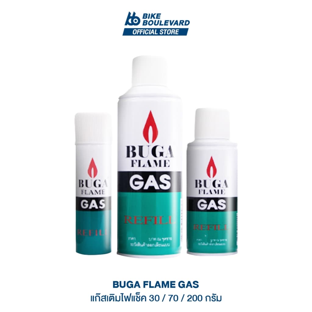 Buga แก๊สเติม ไฟแช็ก ขนาด 30 75 200 กรัม ก๊าซ สำหรับเติมแก๊ส แก๊ซ Buga Flame แก๊สเติมไฟแช็ค รูปที่ 6