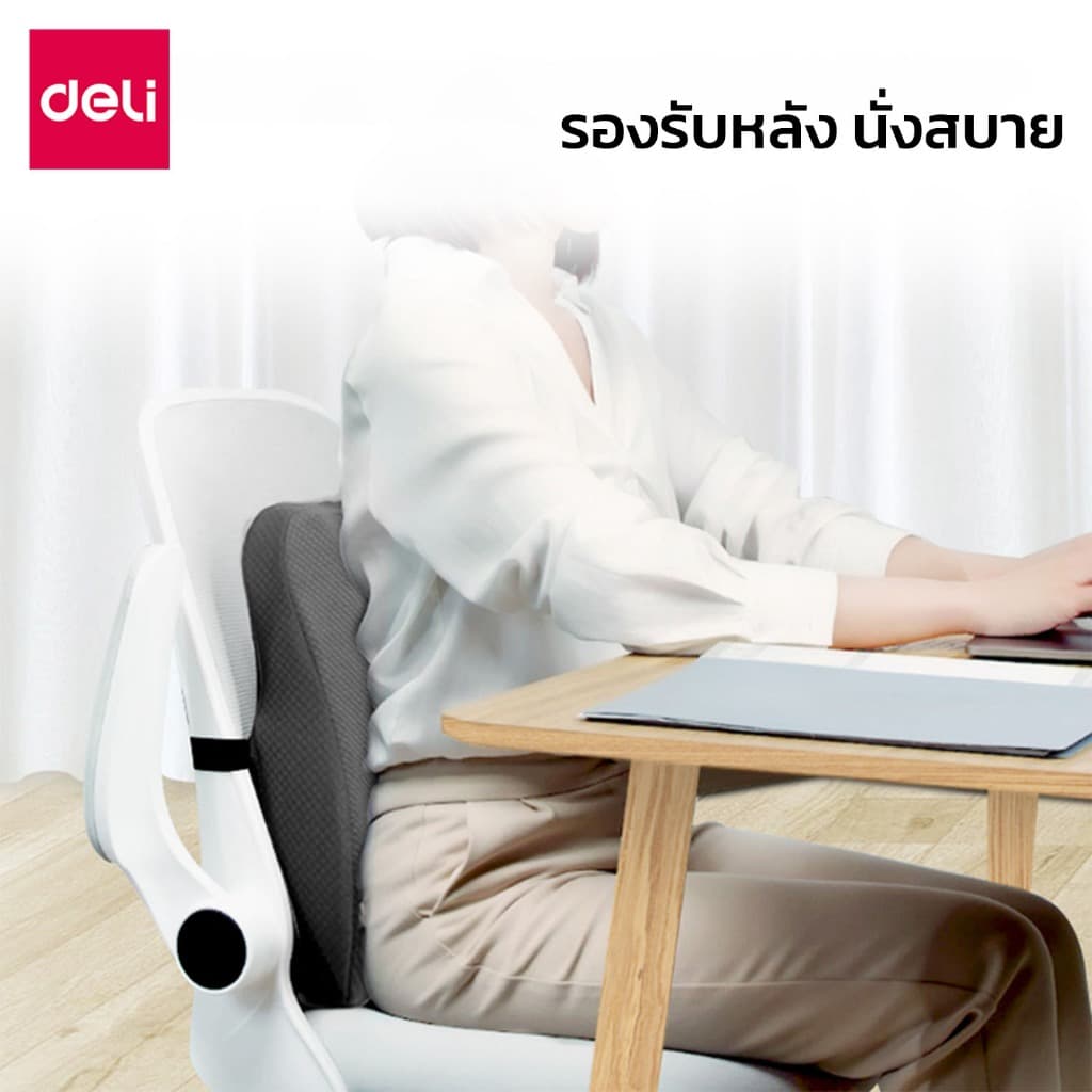 Deli เบาะรองหลัง เบาะรองนั่ง เพื่อสุขภาพ รองรับสรีระได้ดี ทรงสูง นั่งสบาย ลดอาการปวดเมื่อย Cushion รูปที่ 2