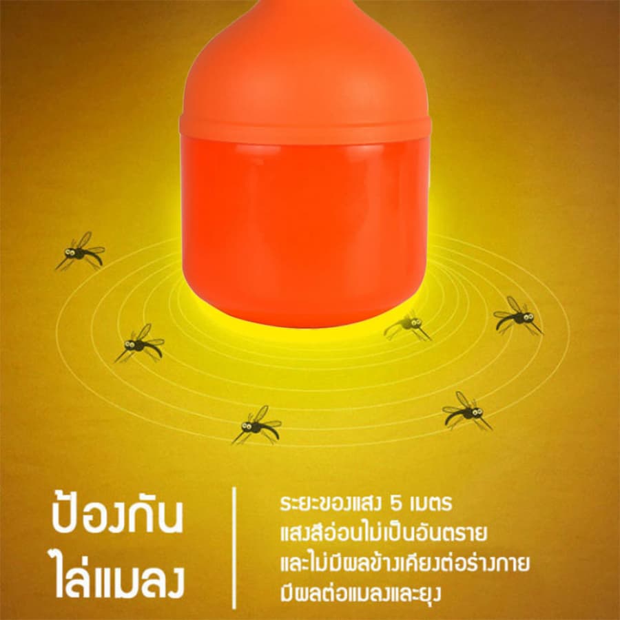 หลอดไฟ LED ไล่ยุงและแมลง แสงสีส้มแดง ไฟคอกวัว ใช้ไฟบ้าน 220V ขั้วE27 Anti-Mosquito 4 ขนาด 45/65/85/125W รูปที่ 4