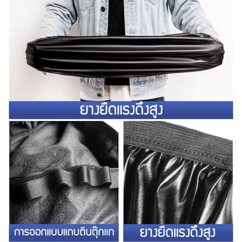 New!อัดเกรดรุ่นใหม่ทนกว่าเดิม ผ้าคลุมเบาะมอเตอร์ไซค์ ผ้าเบาะรถมอไซ ที่คุ้มเบาะรถมอไซ รูปที่ 3