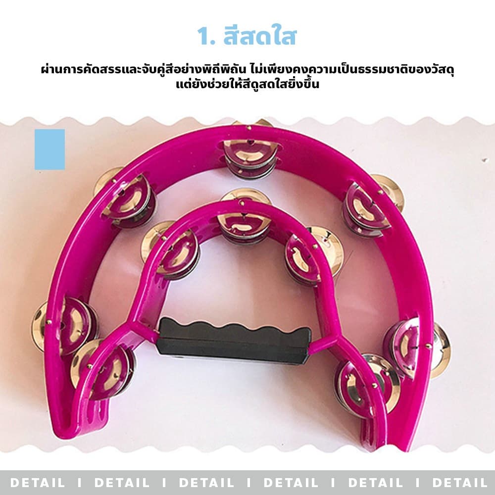 usboon แทมบูริน แถวคู่ ขนาด9นิ้ว งดังแทมบูริน เหมาะกับ งานดนตรี งานกีฬา มีหลายสีให้เลือก รูปที่ 4