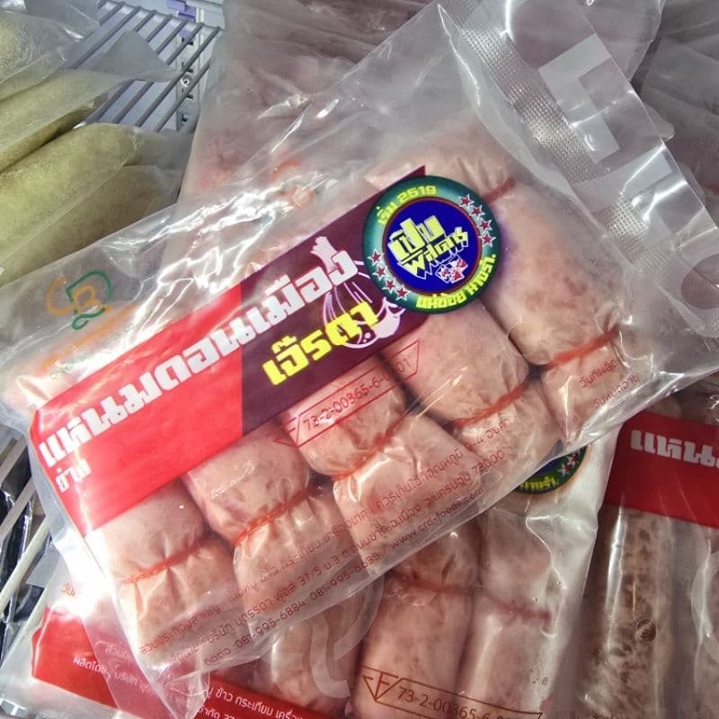 แหนมหมูดอนเมือง เจ๊รดา เเพ็ค5ห่อ งดสั่งเล่น ขอคนพร้อมรับของไม่ตีกลับนะคะ ขอความเห็นใจนิดนึงค่ะ ตีกลับคือต้องทิ้งหมด รูปที่ 4