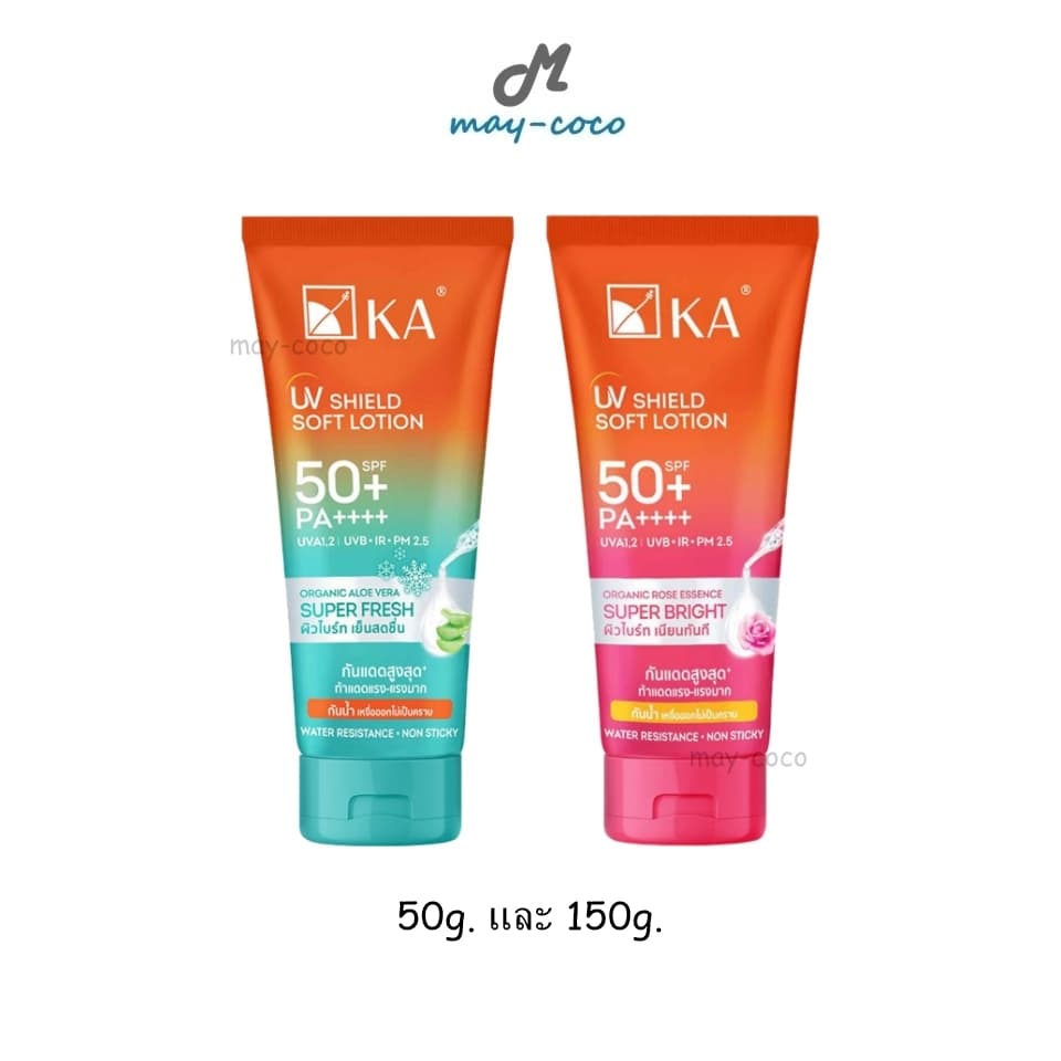 ถูก/แท้/มีไลฟ์ โลชั่น KA UV Shield Soft Lotion SPF50+ PA++++ เคเอ กันแดด KA โลชั่นกันแดด กันแดดทาผิว ผิวไบร์ท กันน้ำ รูปที่ 1