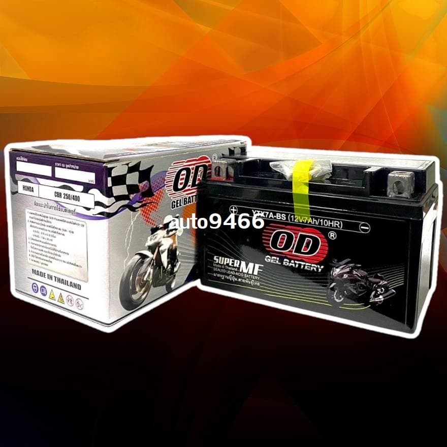 แบตเตอรี่ LAMBRETTA V200/V125 แลมเบรตต้า OD รุ่น YTX7A-BS แบตมอเตอร์ไซค์ แบตใหม่ มากไฟแรงพร้อมใช้งาน รูปที่ 4