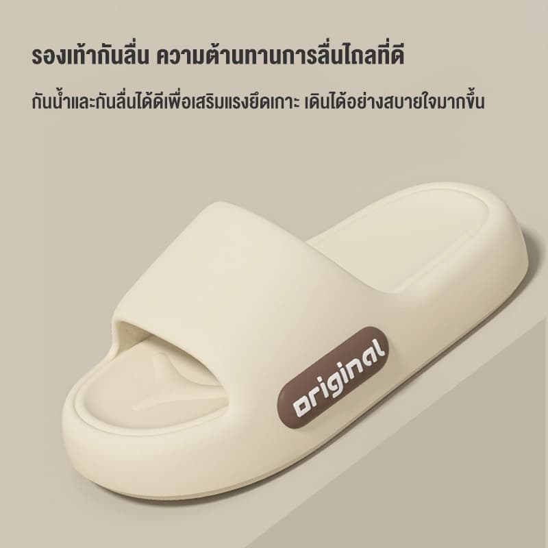 VVEE รองเท้าแตะใส่ในบ้าน Indoor Slippers รองเท้าแตะลำลอง นุ่มและสบาย กันลื่นและกันกลิ่น เรียบง่ายและมีสไตล์ Couple shoes รูปที่ 6