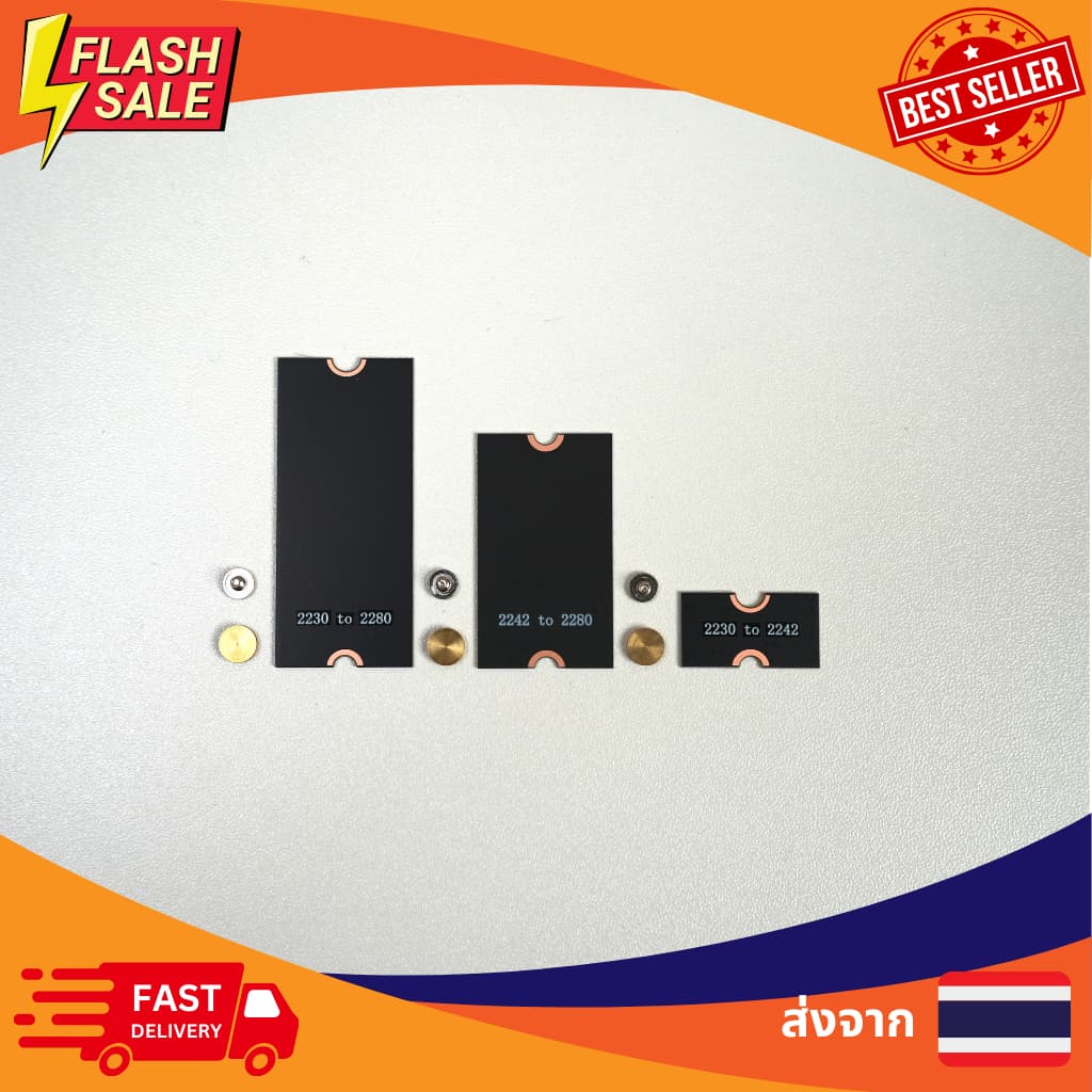 [พร้อมส่ง] ส่งจากไทย ตัวแปลง SSD M.2 2230,2242,2280 Adaptor Converter Extender