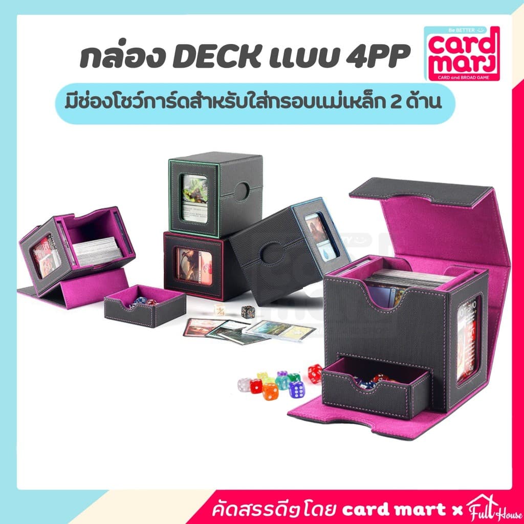 ￼ กล่อง DECK แบบ 4PP Magnetic Deck box กล่องเดก ใส่การ์ด สะสมการ์ด จัดเก็บการ์ด ก.Deckแบบ4PP รูปที่ 2