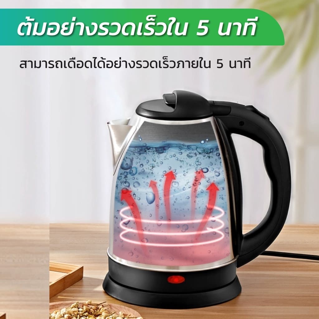 กาน้ำร้อน 2ลิตร kettle กาต้มน้ำไฟฟ้า สแตนเลส 1500W 5นาที ตัดไฟอัตโนมัติ สินค้าคุณภาพดี กาต้มน้ำ 304 กาสแ รูปที่ 8