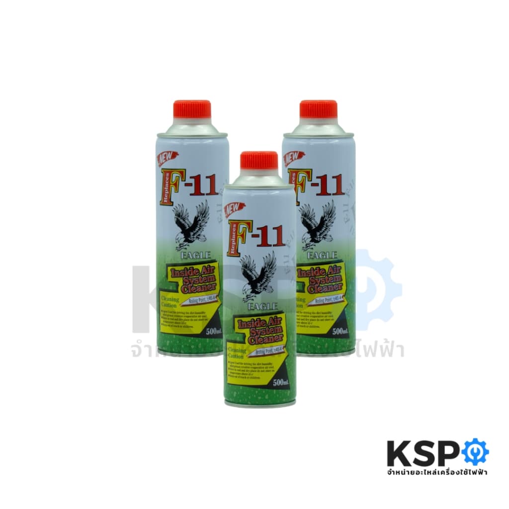 น้ำยาไล่ระบบ F-11 EAGLE รุ่นใหม่ แบบบรรจุกระป๋อง 500ml น้ำยาล้างระบบเครื่องปรับอากาศ แอร์บ้าน แอร์รถยนต์ อุปกรณ์ช่าง รูปที่ 4