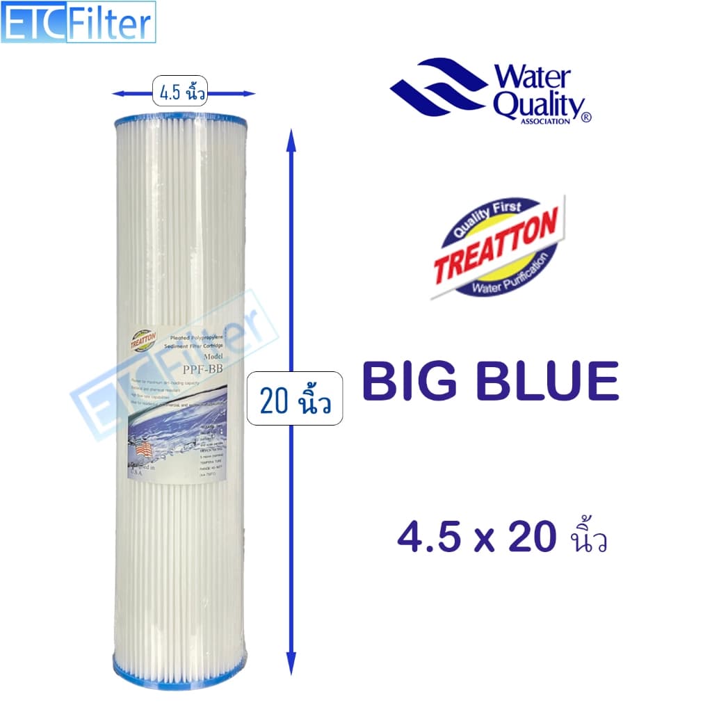 ไส้กรอง BIG BLUE จีบ 4.5*20 นิ้ว และ 4.5*10 นิ้ว TREATTON COLANDAS และ STARPURE 5 ไมครอน รูปที่ 1