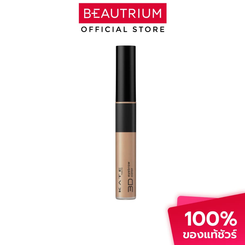 KATE 3D Eyebrow Color Z มาสคาร่าคิ้ว 6.3g รูปที่ 2