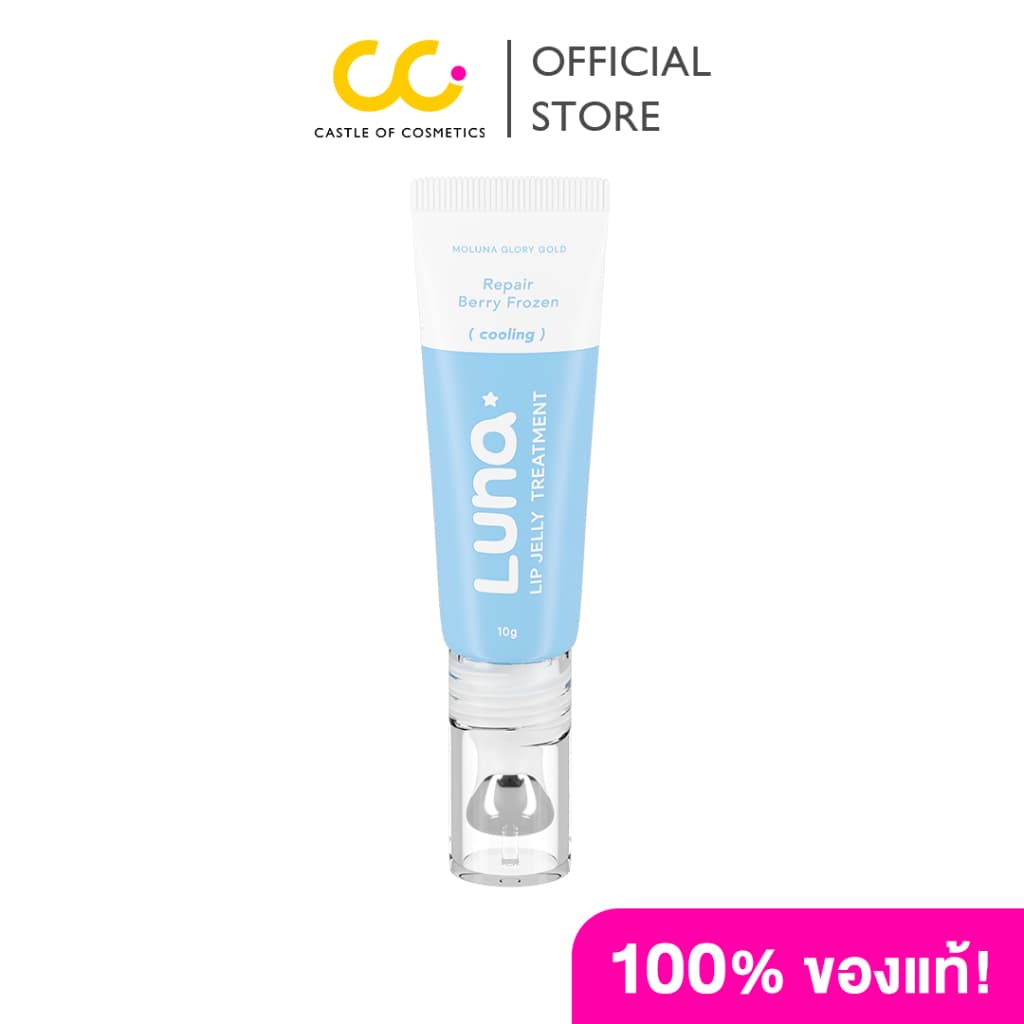Luna Lip Jelly Treatment ลูน่า ลิปเจลลี่ทรีตเมนท์ รูปที่ 1