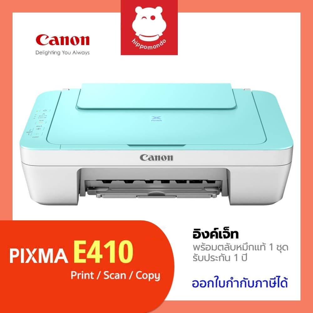 Canon PIXMA E470 / E410 ปริ้นเตอร์ Inkjet All-in-One พร้อมหมึกแท้ 1 ชุด รับประกันศูนย์ 1 ปี รูปที่ 3