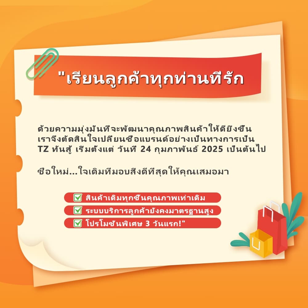 TTANZU8" เครื่องตัดหญ้าไร้สาย เครื่องตัดหญ้าไฟฟ้า มอเตอร์ BL เครื่องตัดหญ้า เครื่องตัดหญ้าแบตเ TZ-LM-2000 รูปที่ 2