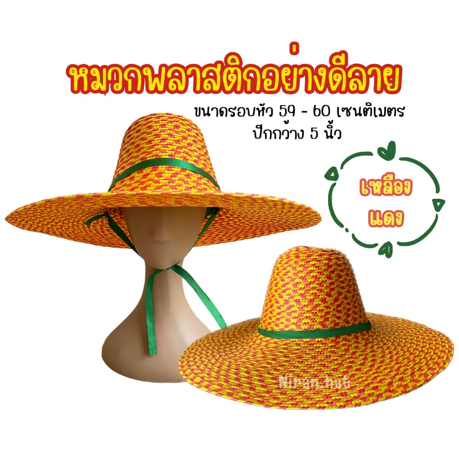 พลาสติกอย่างดีลาย จัดส่งแบบคละสีคละลาย รูปที่ 5