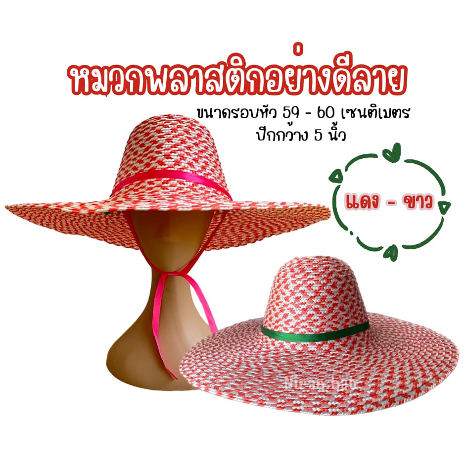 พลาสติกอย่างดีลาย จัดส่งแบบคละสีคละลาย รูปที่ 7