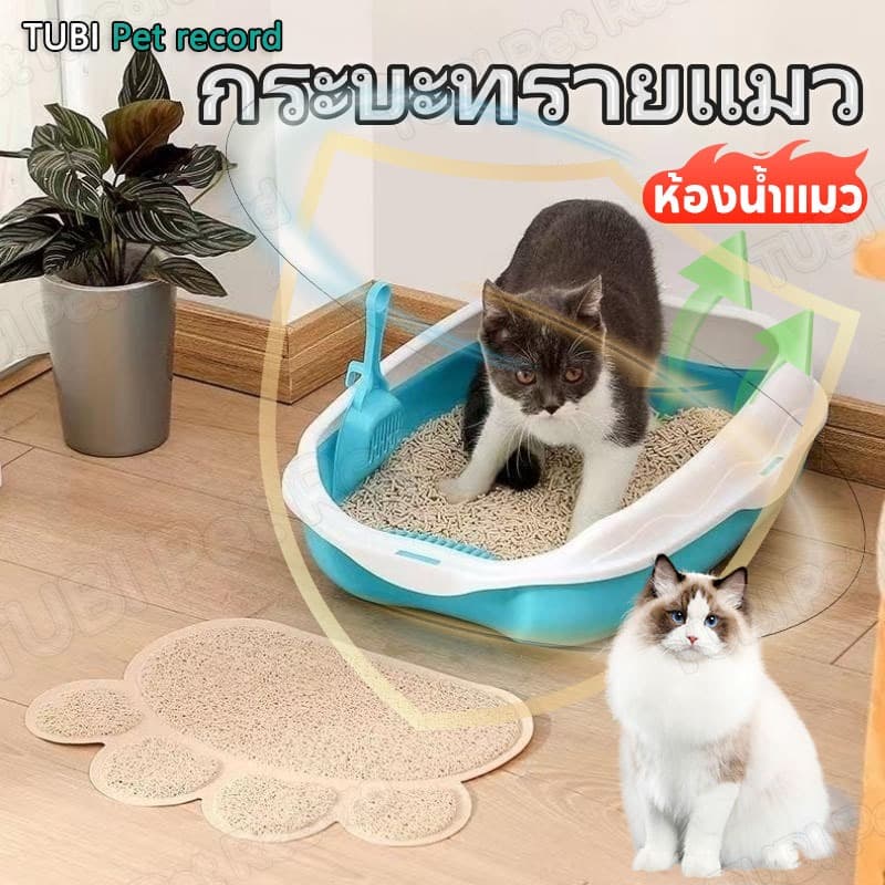 TUBI กะบะทรายเท่า กระบะทราย กระบะทรายแมว ห้องน้ำแมว รุ่นขอบสูงมีตะแกรงดักทราย ​พร้อมที่ตักทราย รูปที่ 4