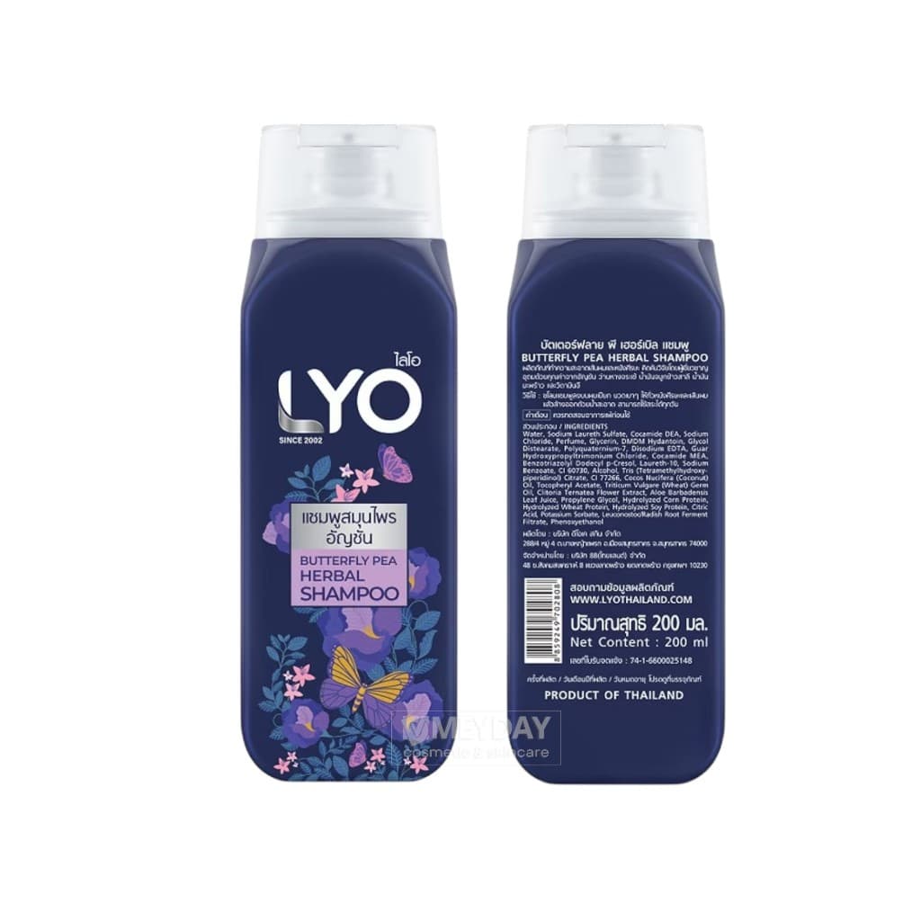 Lyo Butterfly Pea Herbal ไลโอ บัตเตอร์ฟลาย พี เฮอร์เบิล 20 รูปที่ 3