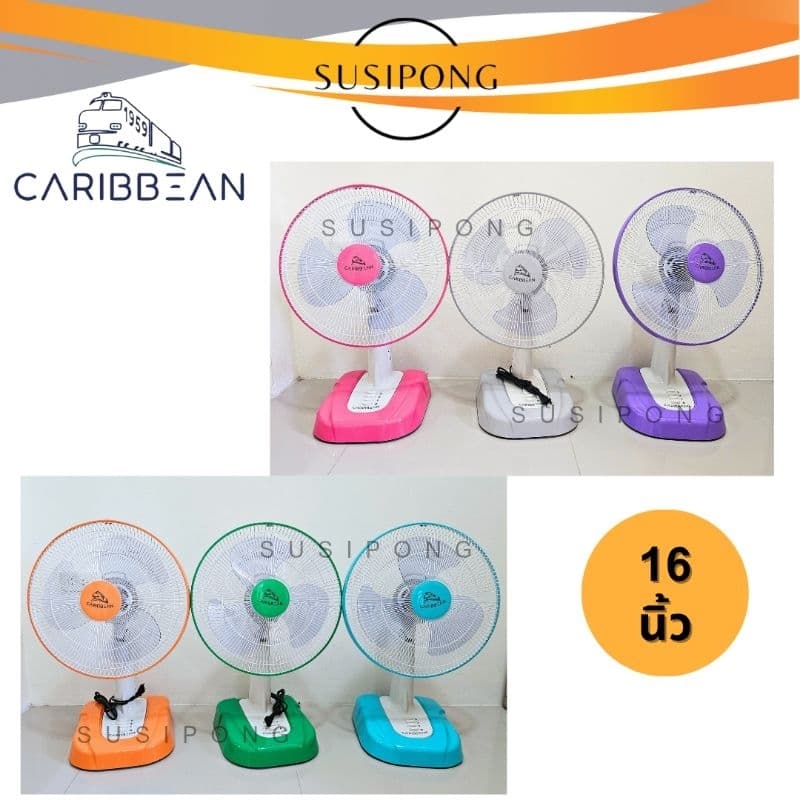 *รุ่นใหม่* CARIBBEAN พัดลมตั้งโต๊ะ คาริเบียน ขนาด 16 นิ้ว รุ่น CRB16-TF1 รูปที่ 4