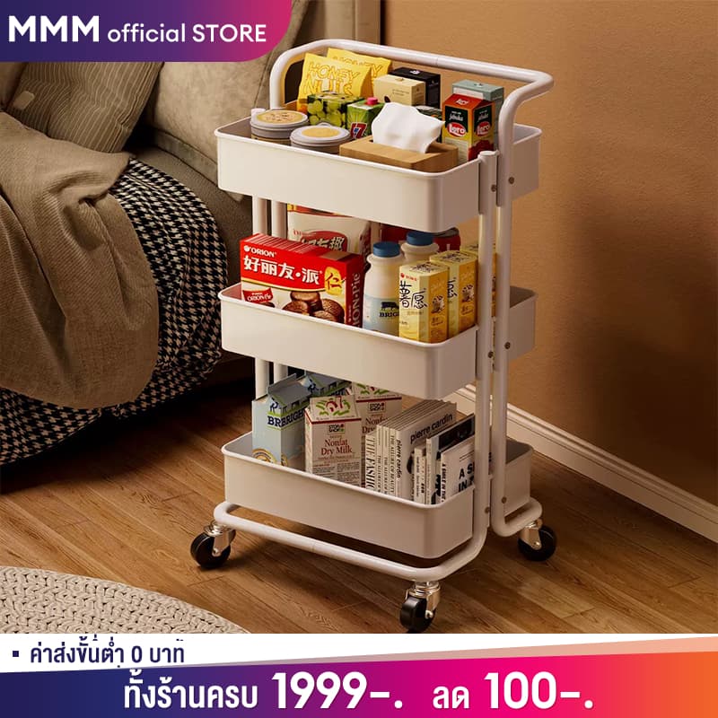MMM ชั้นรถเข็น 3/4ชั้น พร้อมล้อเลื่อน+ที่จับ รถเข็นเหล็ก รถเข็นเก็บของ แข็งแรงกันสนิม เคลื่อนย้ายสะดวก รูปที่ 1