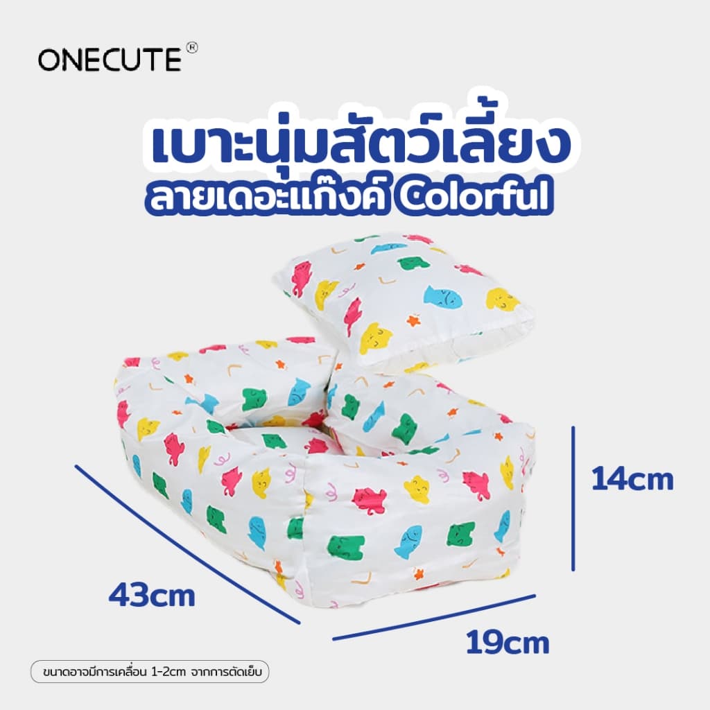 PetParadise.th x Onecute กระเป๋าสัตว์เลี้ยง กระเป๋าแมว-สุนัข แบบสะพายไหล่ มีเบาะรองนุ่มนิ่ม รูปที่ 6
