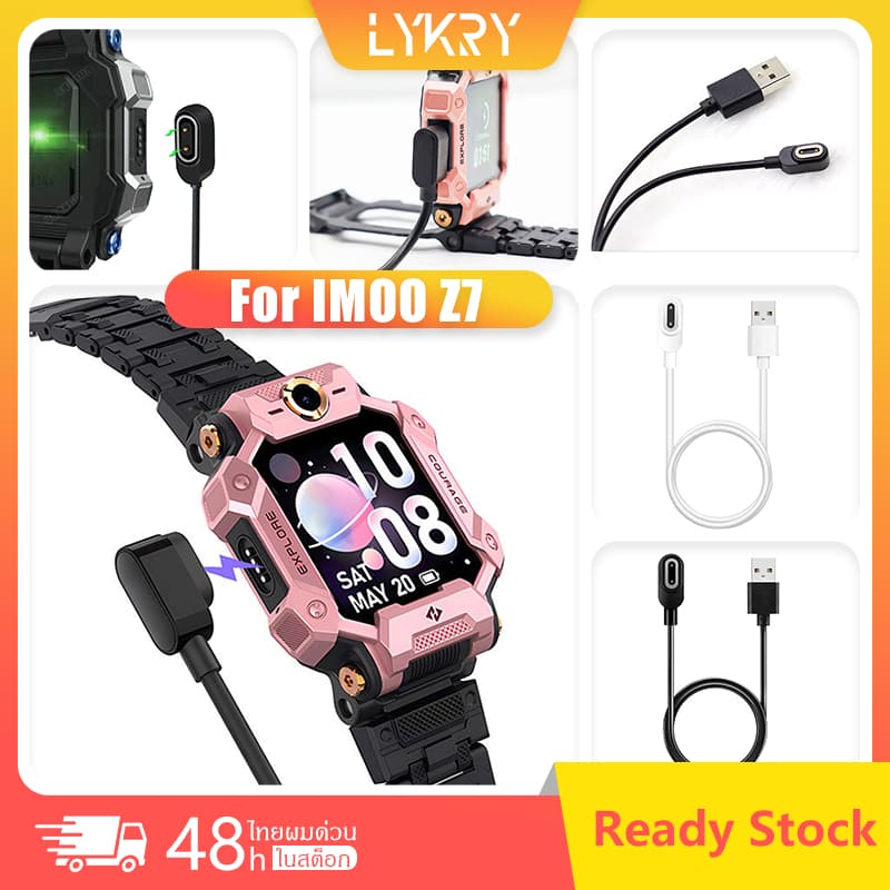 สายชาร์จ imoo Z7สายชาร์จแม่เหล็ก จัดส่งจากประเทศไทย รูปที่ 1