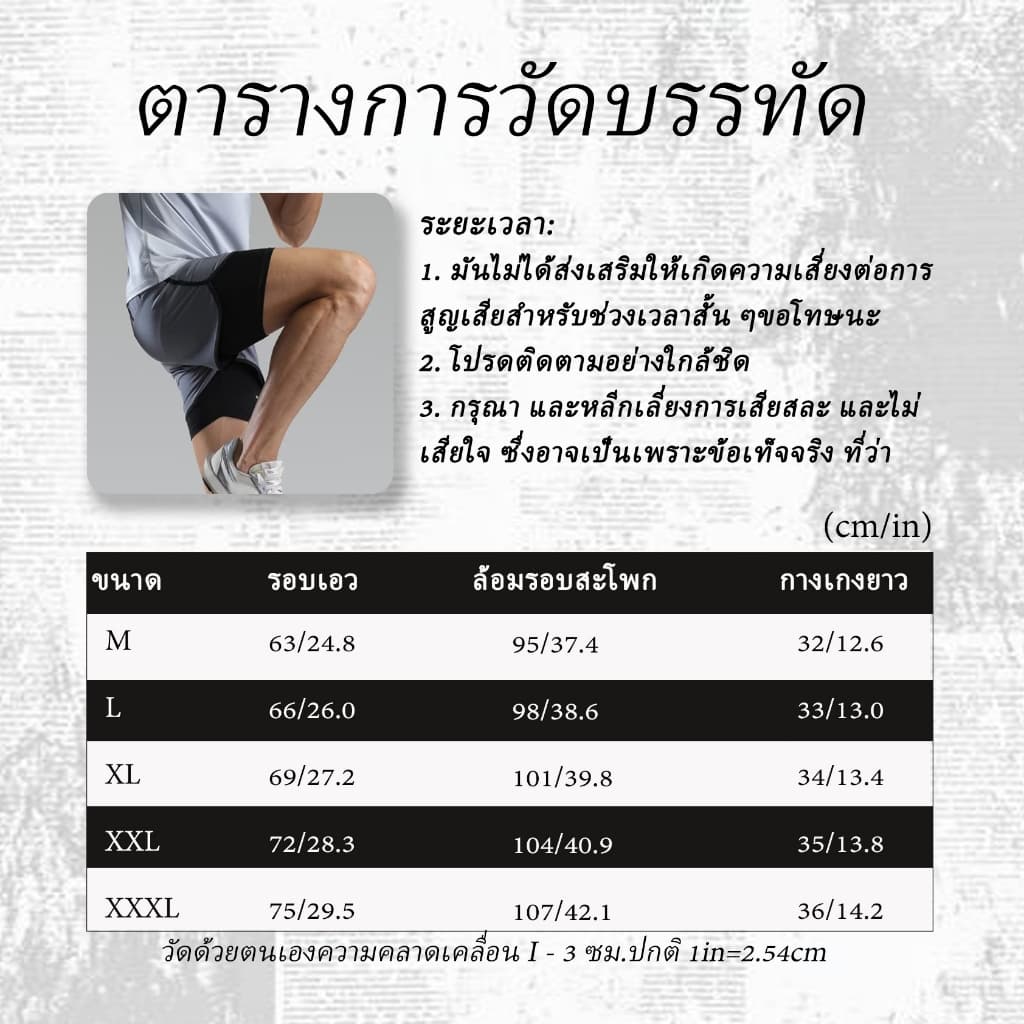 M-3XLกางเกงวิ่งขาสั้น 2 in1 ซับในเนื้อผ้าเย็น กางเกงออกกำลัง กางเกงกีฬาขาสั้น รูปที่ 2