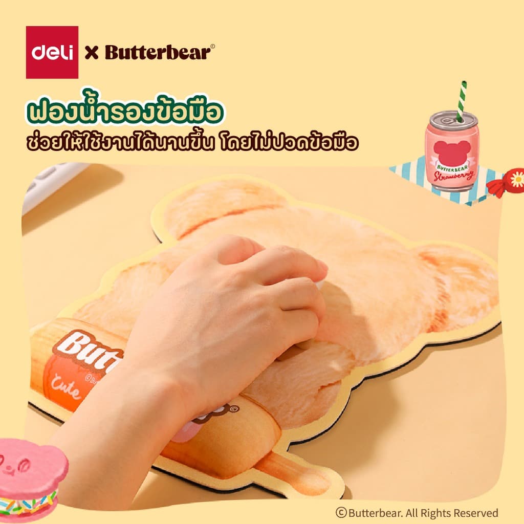 แผ่นรองเมาส์Butterbear แผ่นรองเมาส์ ที่รองเมาส์หมีเนย รูปที่ 3