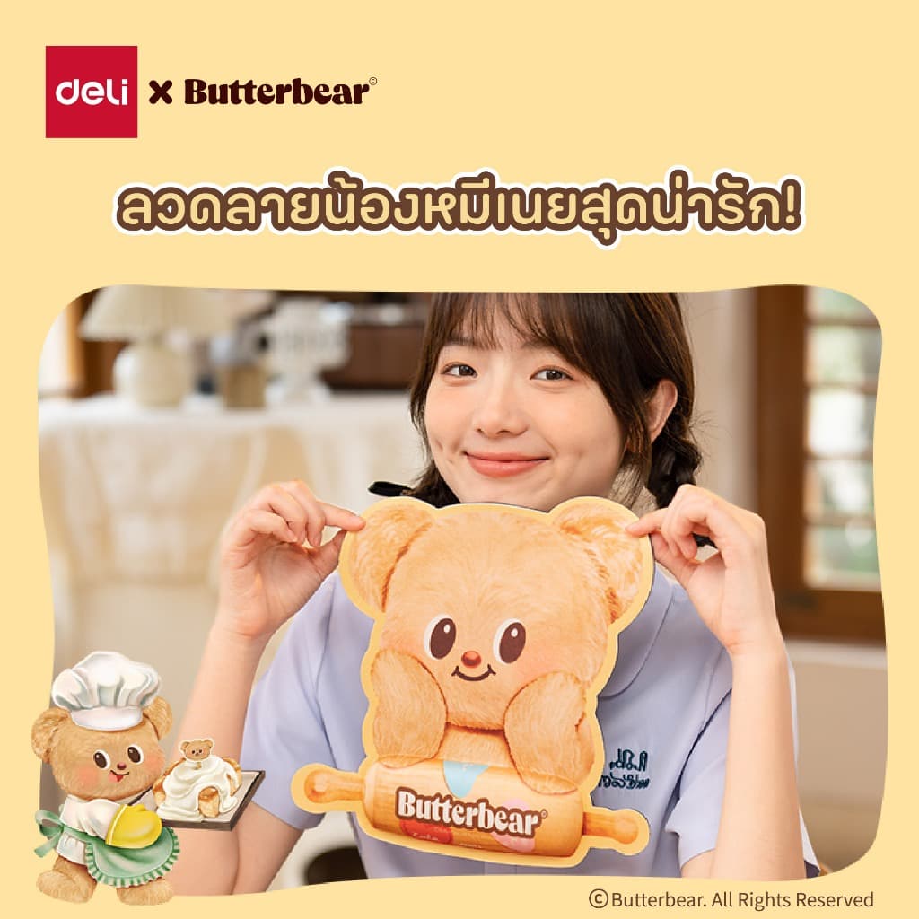 แผ่นรองเมาส์Butterbear แผ่นรองเมาส์ ที่รองเมาส์หมีเนย รูปที่ 5