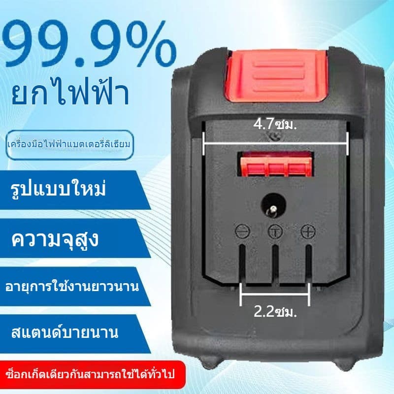 makita แบต แบตเตอรี่ แบตเตอรี่ลิเธียมขนาดใหญ่ความจุ 198,000 mAh ของ 30 Cells Lithium-ion battery แบตเตอรี่ความจุสูงสุด รูปที่ 5