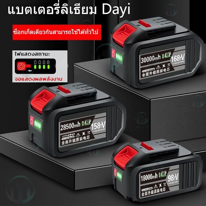 makita แบต แบตเตอรี่ แบตเตอรี่ลิเธียมขนาดใหญ่ความจุ 198,000 mAh ของ 30 Cells Lithium-ion battery แบตเตอรี่ความจุสูงสุด รูปที่ 2