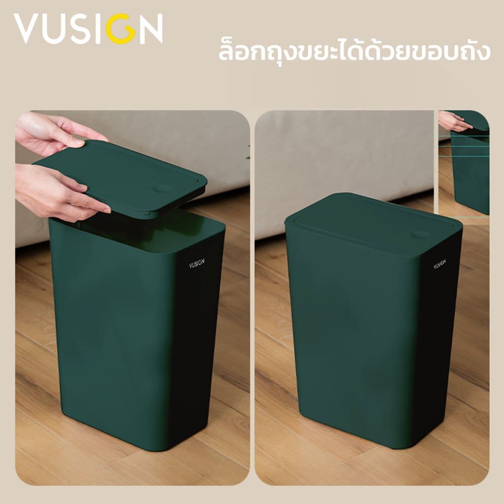 Vusign ถังขยะมินิมอล ถังขยะทรงสูง ฝาแบบกด วัสดุพลาสติกPP คุณภาพดี หนา แข็งแรงทนทาน Flip Trash รูปที่ 4
