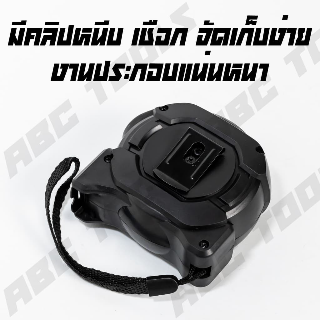 ตลับเมตร ตลับเมตรดำ 5 เมตร 10 เมตร ใช้งานได้ 10 ปีขึ้นไป มี 2 หน่วย เซนติเมตร และนิ้ว ถึก ทน รูปที่ 5