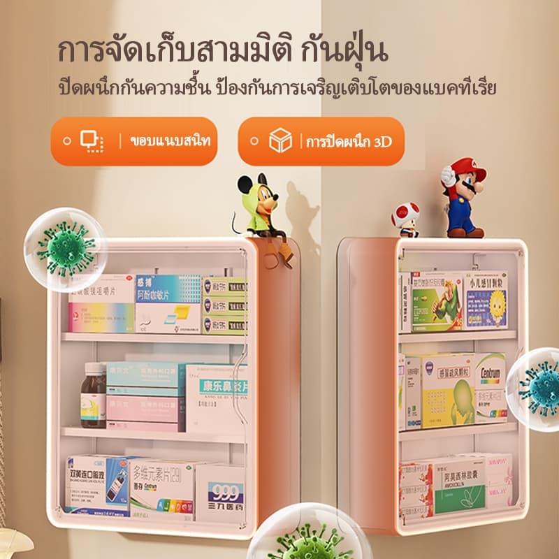 ตู้ยาสามัญประจำบ้าน ติดผนัง กล่องเก็บของ ชั้นวางของ กล่องเก็บของ สินค้าของแท้คุณภาพดีจัดระเบียบเก็บยาให้เป็นที่ รูปที่ 4