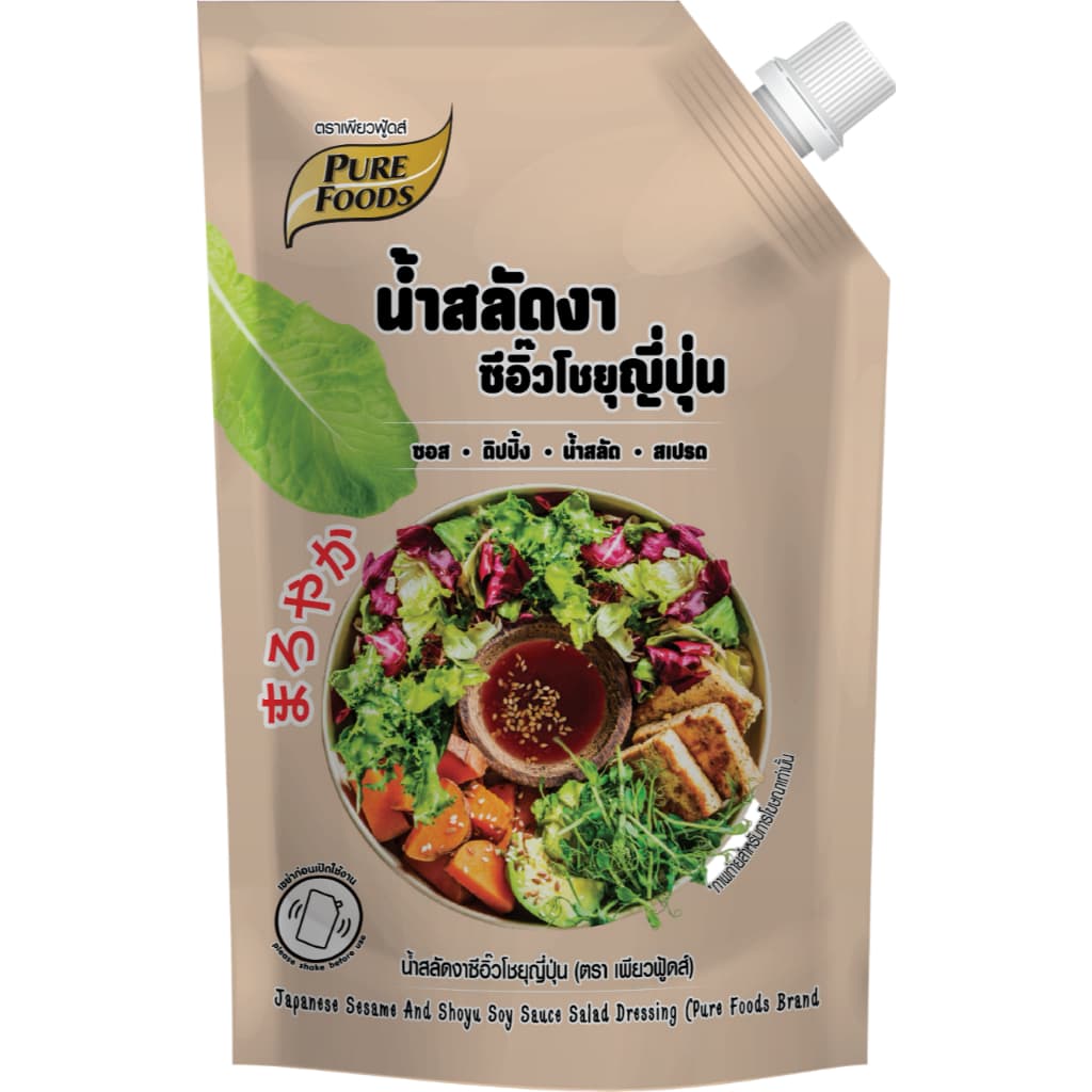 น้ำสลัดงา ซีอิ๊ว โชยุ ญี่ปุ่น ขนาด 380 กรัม เพียวฟู้ดส์ สลัดผัก น้ำใส สดชื่น รูปที่ 5