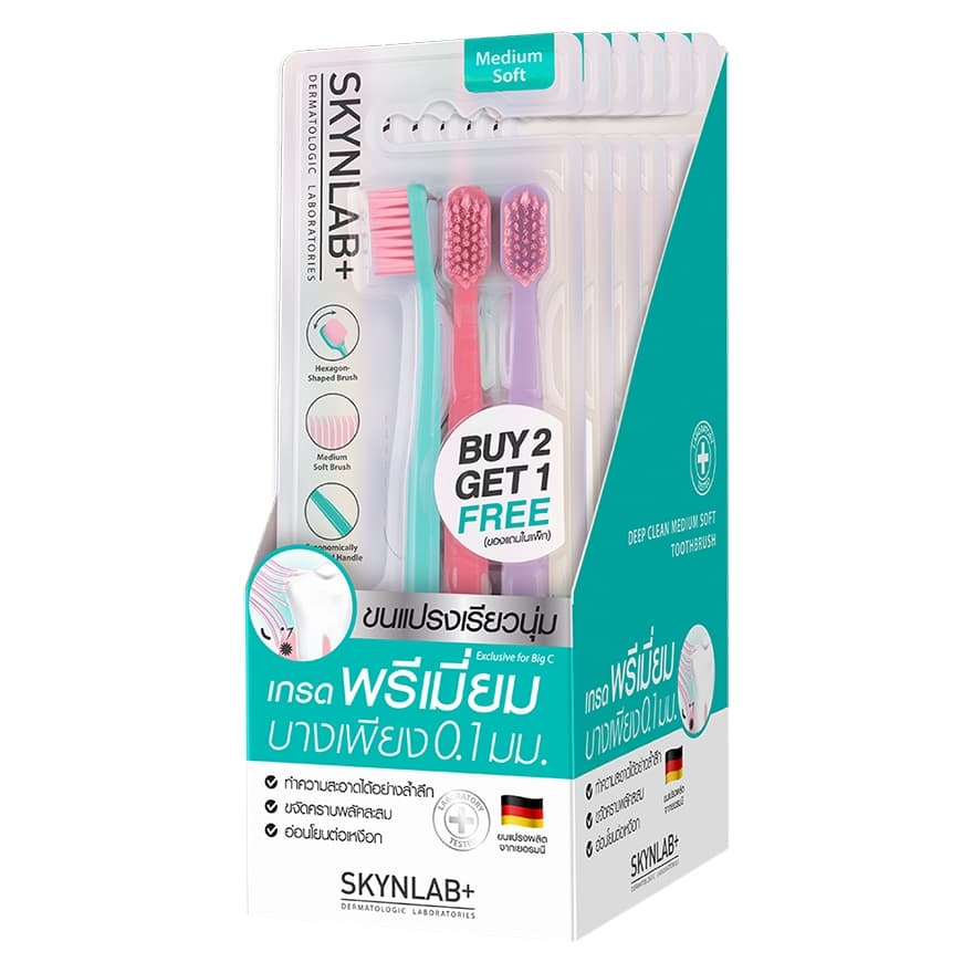 Skynlab แปรงสีฟันดีพคลีนมีเดียมซอฟท์ 3ชิ้น คอตตอนแคนดี้ รูปที่ 6