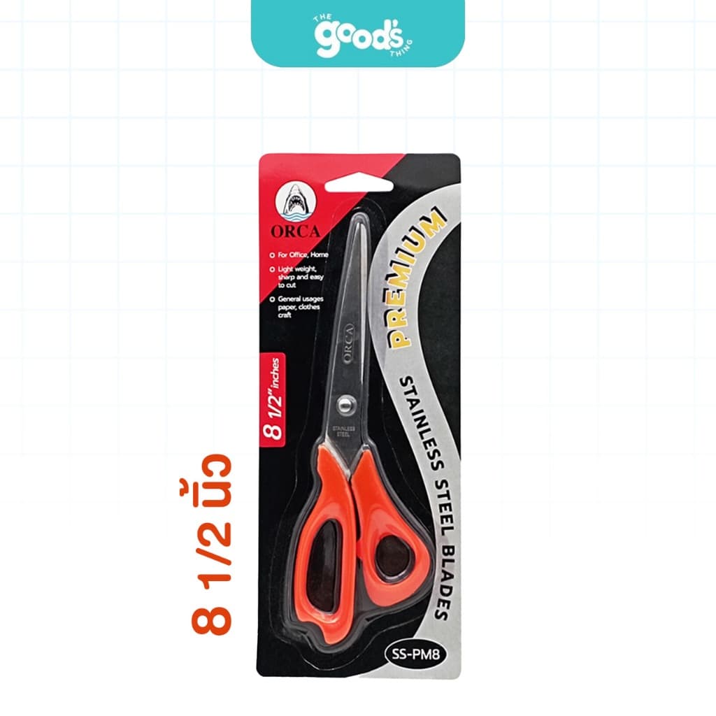 กรรไกร ออร์ก้า มีหลายขนาด กรรไกรแสตนเลส orca Stanless Steel รูปที่ 4