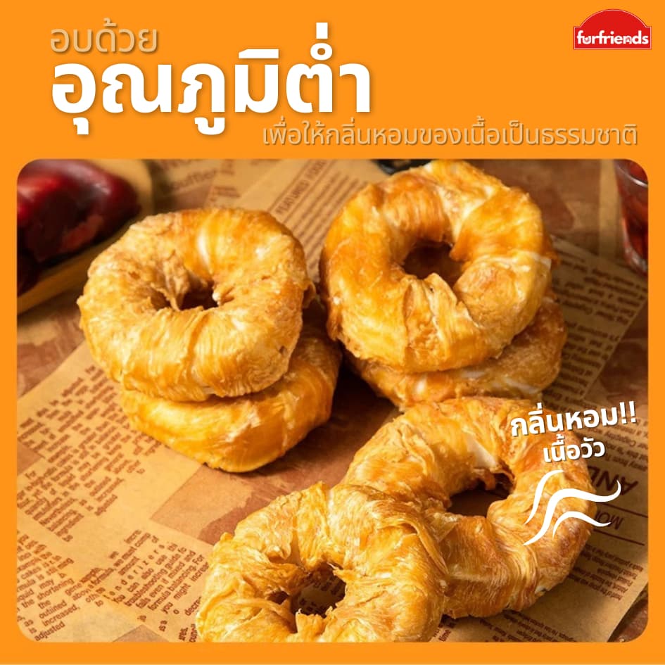 Furfriends ขนมขัดฟันสุนัข พันธุ์ใหญ่ 360g ไก่อบแห้ง พันหนังวัว รักษาฟัน ขนมสุนัข รูปที่ 5